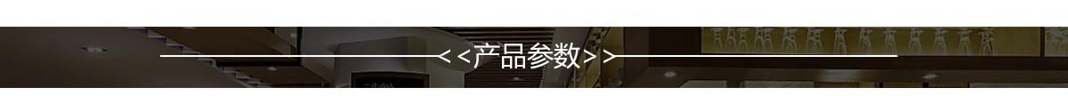 網(wǎng)站產(chǎn)品中心詳情_(kāi)06.gif