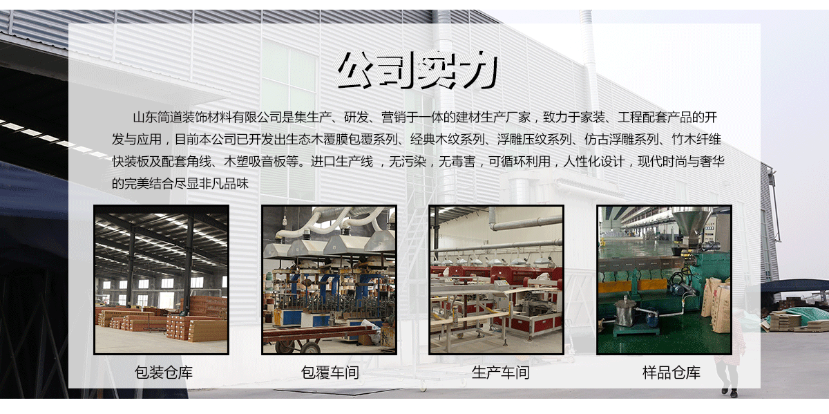 網(wǎng)站產(chǎn)品中心詳情_15.gif