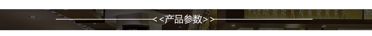 網(wǎng)站產(chǎn)品中心詳情2_06.gif