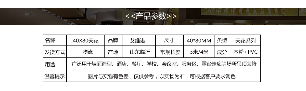 網(wǎng)站產(chǎn)品中心詳情_(kāi)06.jpg
