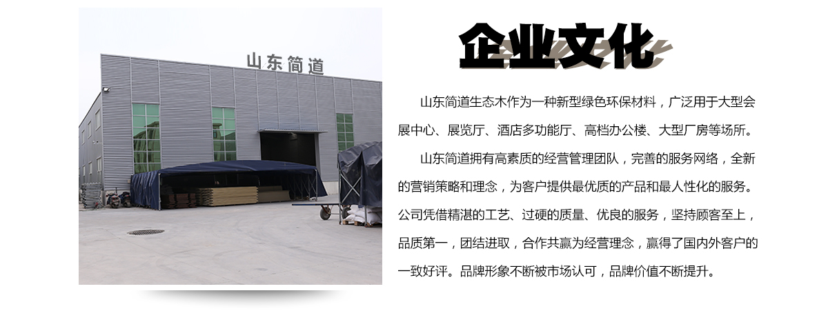 網(wǎng)站關于我們_05.jpg