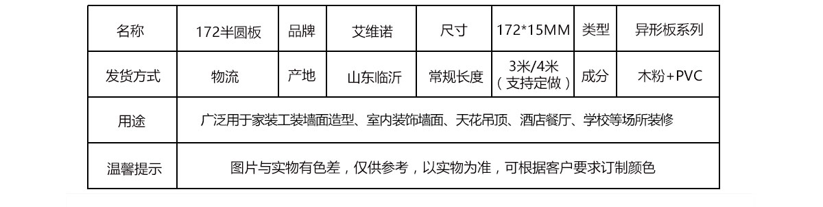 網(wǎng)站產(chǎn)品中心詳情1_07.jpg