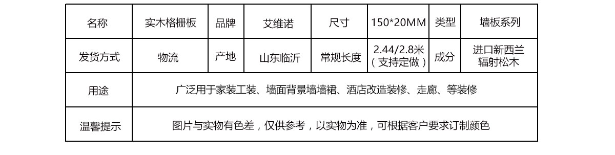 網(wǎng)站產(chǎn)品中心詳情1_07.jpg